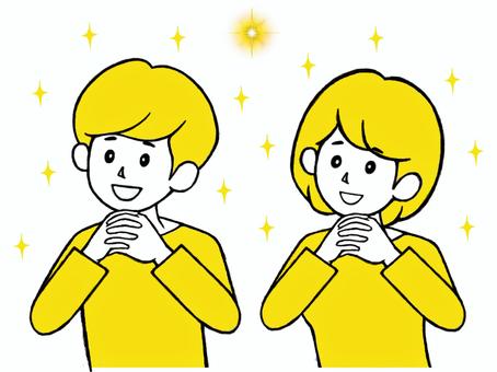 實現願望的男女_謝謝!, JPG 和 PNG 實現願望的男女_謝謝!, 男人, 女子, 希望, JPG 和 PNG