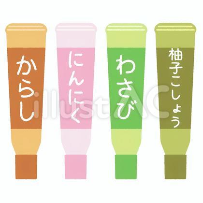 調味料セット