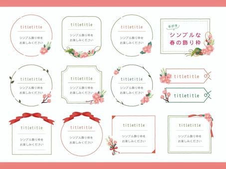 Simple spring decoration frame set. 01 01, , JPG, PNG and AI