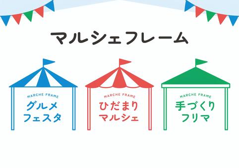 마르쉐 프레임 세트 포장 마차 텐트 지붕, JPG, PNG 및 AI 마르쉐 프레임 세트 포장 마차 텐트 지붕, 마르쉐, 시장, 가게, JPG, PNG 및 AI