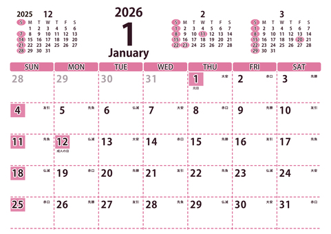 2026 1月カレンダー横 日曜始 カレンダー,2026年,1月,2026,r8,1,january,a4,横型,六曜のイラスト素材