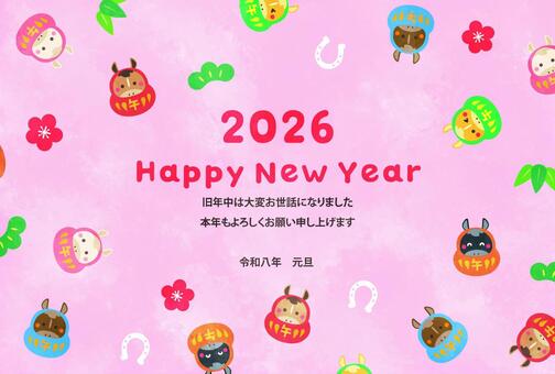 午だるまパターンの年賀状/桃/挨拶有 午,年賀状,テンプレート,元旦,令和8年,令和八年,2026,2026年,あけおめ,例文有のイラスト素材