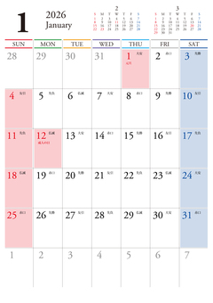 2026 1月 カレンダー縦 日曜 カレンダー,1月,1,january,2026,令和8,r8,日曜始,a4,縦型のイラスト素材