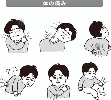 モノクロの体の痛み・こりセット　男性 肩こり,首こり,背中,腰痛,肘,膝,痛み,慢性,疲労,筋肉痛のイラスト素材