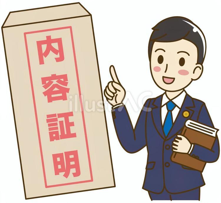 内容証明郵便の解説をする男性弁護士＿六法 内容証明郵便,内容証明,弁護士のイラスト素材