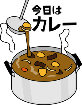 カレー献立 カレー,お鍋,煮込む,おたま,ルー,具材,料理,自炊,晩御飯,文字のイラスト素材