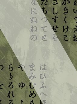 ひらがな文字が浮かぶ和風抽象テクスチャ 和風,背景,ひらがな,テクスチャ,文字,テキスト,日本語,抽象的,パターン,文芸のイラスト素材