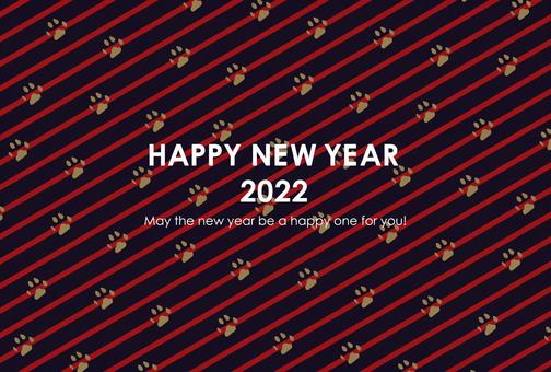 2022年年賀状