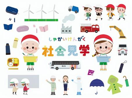 Illustration, society see school, social science, factory tour, 