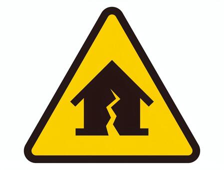 地震警告 地震,アイコン,モノクロ,一色,シンプル,黒,揺れ,災害,家,一軒家のイラスト素材