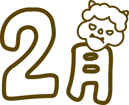2月の月表示の節分の鬼のイラスト入りロゴ おたより,一年,2月,月表示,タイトル,線画,白黒,節分,鬼,アイコンのイラスト素材
