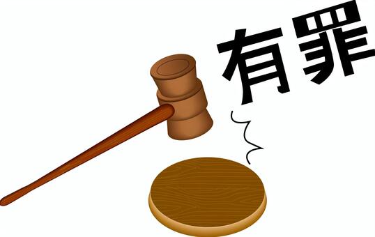Illustration, referee, guilty, judgment, 