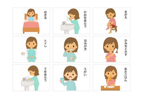 朝の支度（１）女の子・絵カード 絵カード,視覚支援,特別支援,自立支援,支度カード,生活カードのイラスト素材