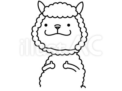 アルパカさん 良いね