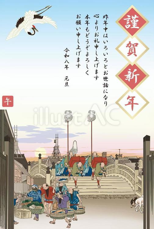 2026年度版の日本橋朝之景の年賀状 年賀状,2026,令和のイラスト素材