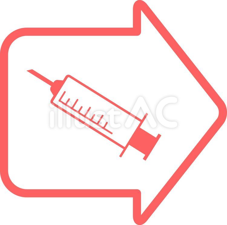 接種会場　　矢印中抜き　右 注射器,矢印,注射のイラスト素材