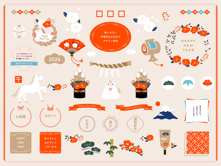 和風の年賀状イラストセット17午 午年,年賀状,馬,午,お正月,はがき,2026年,うま,年賀はがき,年賀のイラスト素材