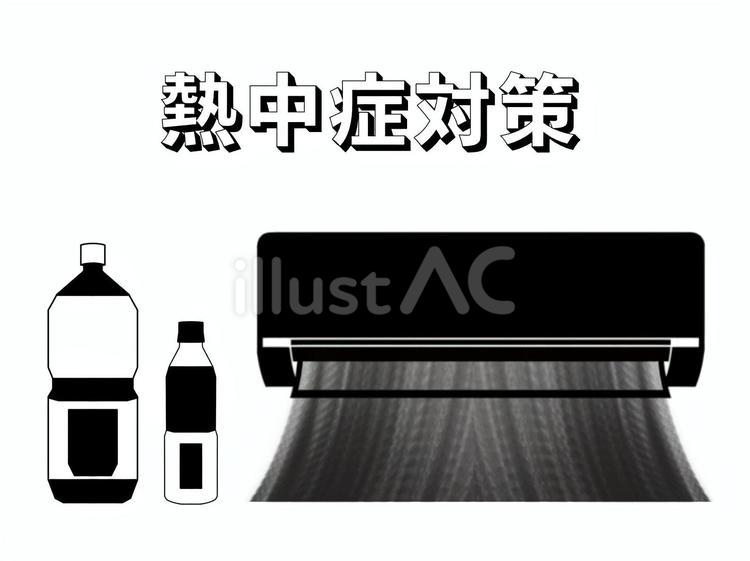 熱中症対策 熱中症,日射病,熱射病のイラスト素材