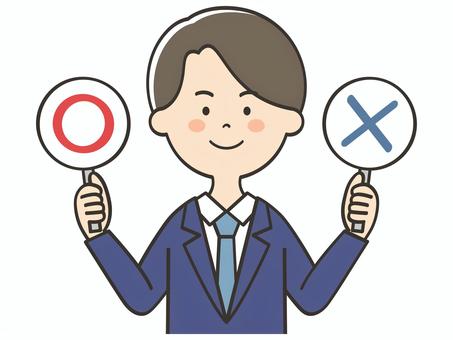 丸とバツの札を持つスーツの男性 丸とバツの札を持つスーツの男性 まるばつ,丸,バツ,札,男性,クイズ,解答,回答札,問題,バラエティのイラスト素材