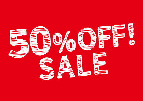50%割引SALE そのまま使えるPOP 50%割引SALE そのまま使えるPOP 50%,割引,セール,インパクト,目立つ,アイキャッチ,販促,ツール,文字,表示のイラスト素材