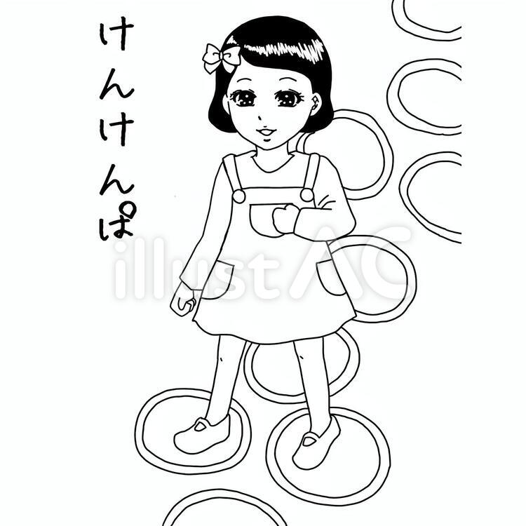 けんけんぱをする女の子のぬりえイラスト No 無料イラストなら イラストac