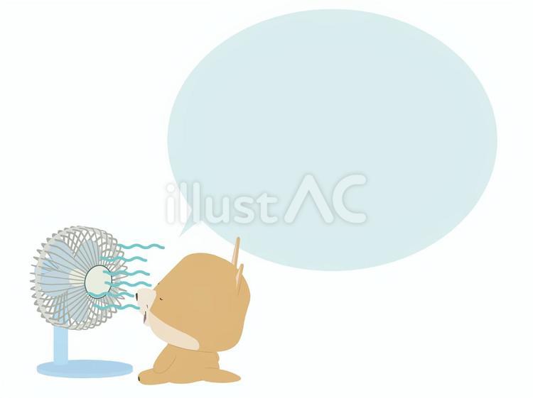 扇風機_犬 扇風機,犬,笑顔のイラスト素材