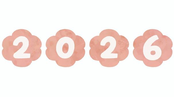 2026の数字ロゴ(紅白)