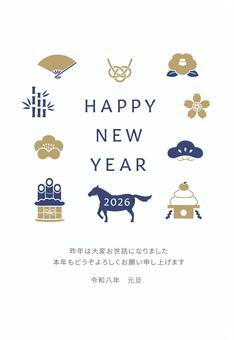 午年　正月アイコンの年賀状（青） 年賀状,年賀はがき,午年,馬,午,正月,テンプレート,アイコン,和,和風のイラスト素材