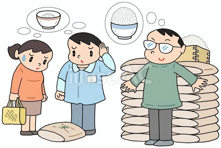 米価高騰・米不足・買い占め 米価高騰,米不足,買い占めのイラスト素材