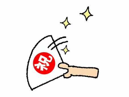 祝 祝,扇子,めでたいのイラスト素材