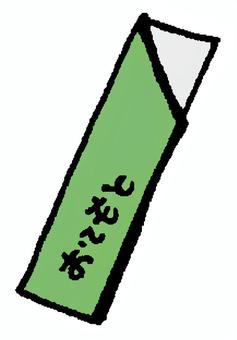 箸袋（緑） 箸袋,おてもと,紙袋,和,和食,日本,雑紙,リサイクル,紙製品,袋のイラスト素材