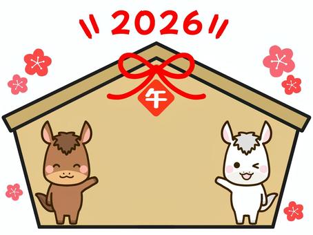午年を喜ぶ絵馬の馬たち