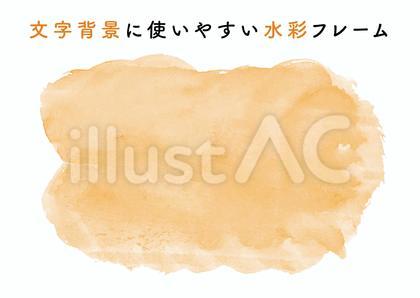 水彩