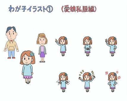 女の子イラスト①普段着編 人物,子供,女の子,小学生,ポーズ,普段着,スカート,私服,手書き,線画のイラスト素材