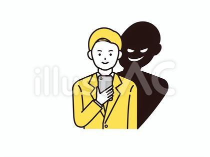 スマホを持った悪徳業者の男(黄色)