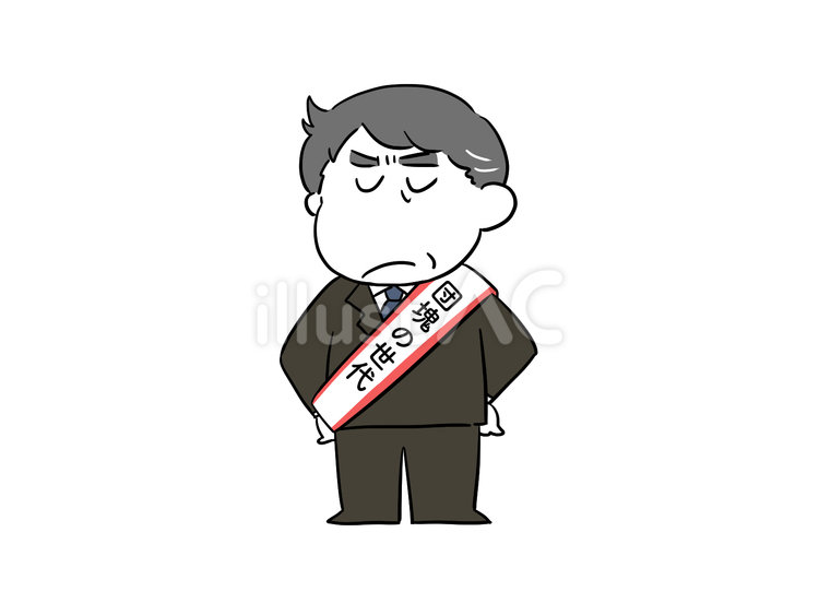 疲れたおじさん３２ 男の人,サラリーマン,社会人のイラスト素材