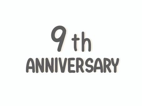 9th Anniversary の文字 9thanniversary,anniversary,記念日,9周年,かわいい,おしゃれ,デフォルメ,シンプル,アイコン,ワンポイントのイラスト素材