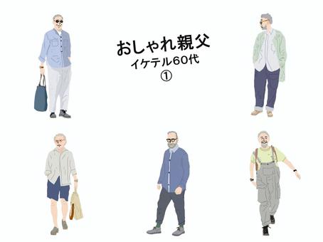 おしゃれ親父６０代　①　水彩風 シニア,おしゃれ,ファッション,人物,手書き,線画,フリーハンド,４０代,５０代,６０代のイラスト素材