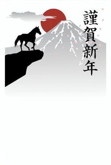 日の丸と富士と馬 2026,2026年,年賀状,年賀,年賀はがき,新年,謹賀新年,あけましておめでとう,令和8年,馬のイラスト素材
