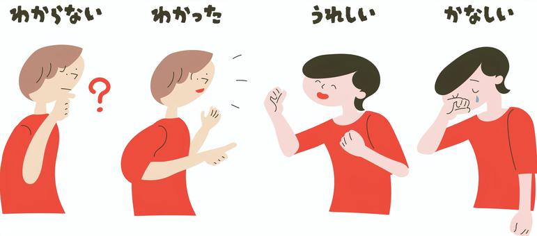 Illustration, people, men and women, male, 