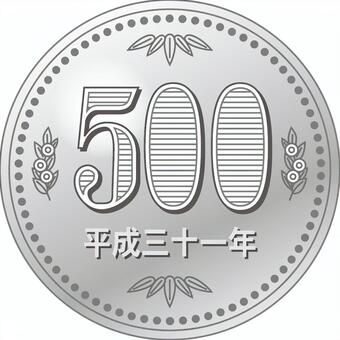 One coin 500 yen _ 2019, , JPG, PNG and AI