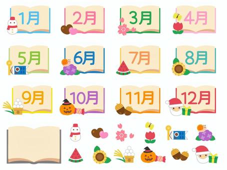 12カ月イラスト本アイコン（主線なし） 本,12カ月,アイコン,文字,カレンダー,1月,2月,3月,4月,5月のイラスト素材