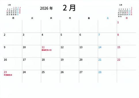 2026年２月シンプルカレンダー カレンダー,スケジュール,手帳,予定,2026年,シンプル,祝日,２月,月曜始まりのイラスト素材