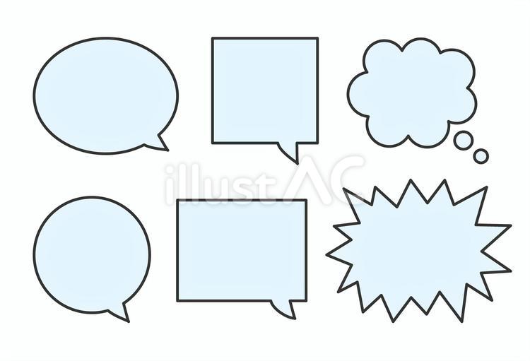 いろいろな形の吹き出しセット 吹き出し,セリフ,コメントのイラスト素材