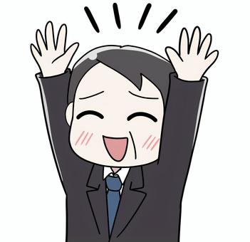 両手を上げて喜ぶ中年サラリーマン_02 教授,社会人,スーツ,サラリーマン,男性,上司,ビジネスマン,教師,会社員,当選のイラスト素材