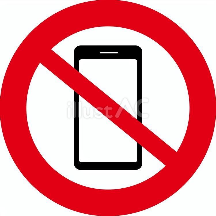 スマートフォン禁止マーク スマートフォン,禁止マーク,禁止のイラスト素材