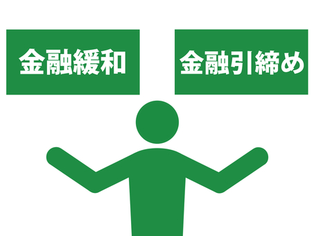 金融緩和と金融引き締めを説明する人（緑） 金融緩和,金融引き締め,日銀,日本銀行,買いオペ,売りオペ,国債,債権,手形,公開市場操作のイラスト素材
