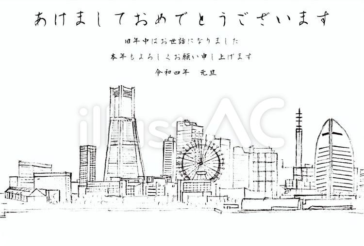 横浜あけまして令和4年(モノクロ) 年賀状,謹賀新年,横浜のイラスト素材