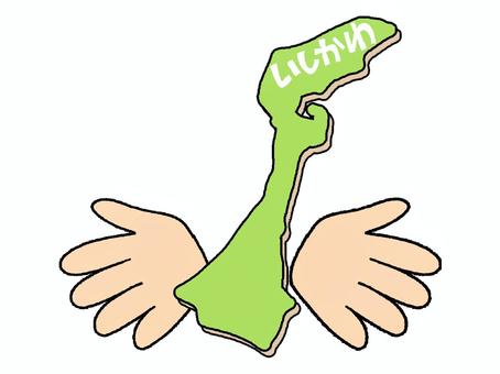 いしかわ いしかわ,文字絵,地図,手,pop調,手描き,挿絵,ワンポイント,素材,商用可のイラスト素材