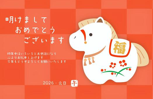 年賀状素材　かわいい馬と和柄の背景　4 午年,年賀状,馬,筆文字,午,お正月,2026年,干支,年賀はがき,謹賀新年のイラスト素材